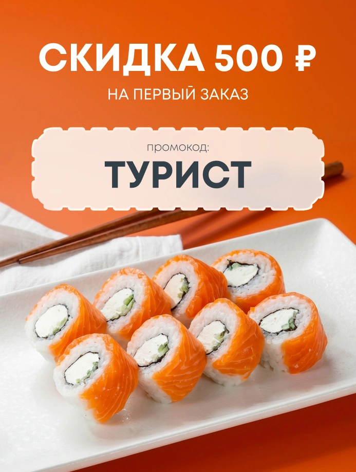 ТОКИО-СITY