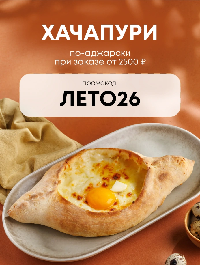 Bahroma